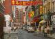 NEW YORK-Chinatown-